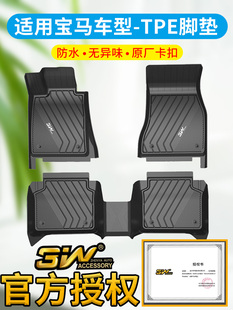 3W全TPE适用于宝马X1X2X3X4X5LX6X7脚垫1系2系3系长轴4系5系525Li