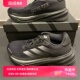 Adidas阿迪达斯男女款鞋子2024冬季新款运动休闲透气跑步鞋ID6306