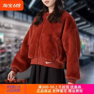 Nike耐克女外套2023冬季新款两面穿抓绒防风保暖棒球服FB8693-832