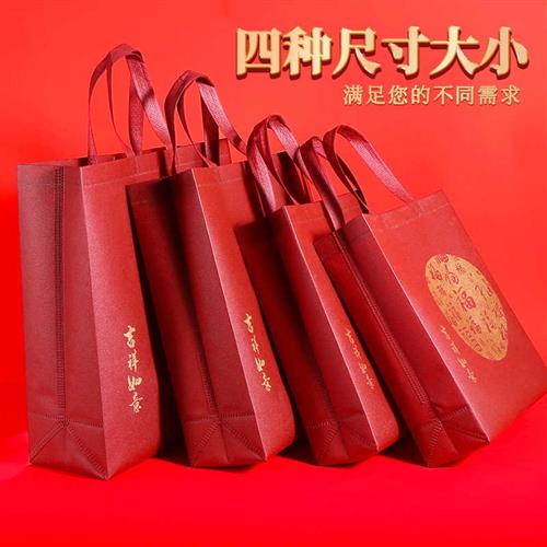 2023年中秋月饼包装送礼手提环保袋 大中小红色无纺布购物礼袋子