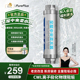 PurePlus璞勒全屋中央净水家用大流量阻垢柔水器软水机前置过滤器