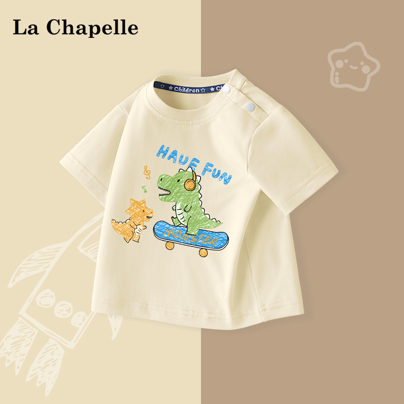 拉夏贝尔男童短袖t恤婴儿纯棉半袖宝