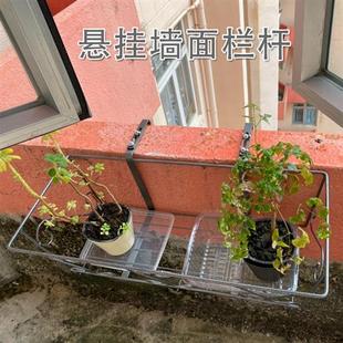 加宽阳台护栏杆挂架悬挂式铁艺花盆架可调节花架壁挂种菜盆置物架