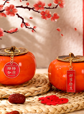 柿柿如意乔迁之喜装饰用品柿子摆件陶瓷客厅新居入宅仪式布置礼物