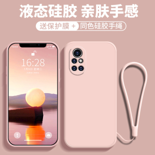 适用于华为nova8手机壳nava8pro男女新款nv8se液态硅胶huawei镜头全包hw防摔nove网红超薄保护套简约高级