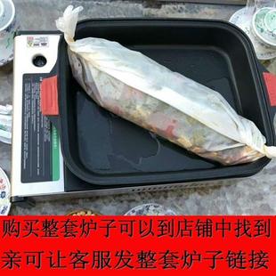 深烤盘不沾锅卡式炉烤鱼盘燃气灶纸包鱼专用锅长方形专用加厚铁盘