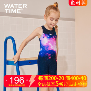 WaterTime儿童泳衣女孩2024夏季速干专业训练竞速抗氯女童中大童