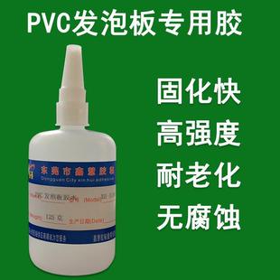 鑫慧5169PVC发泡板专用胶水 粘安迪板雪弗板KT板木材强力粘合剂