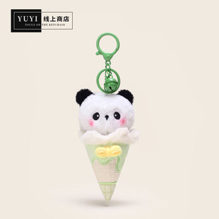 YUYI可爱小熊猫花花冰淇淋毛绒公仔兔子包包挂件情侣车钥匙扣礼品