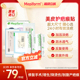 美皮护Mepiform官方旗舰疤痕贴医用剖腹产祛疤贴去疤瑞典原装进口