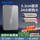 飞利浦即热式电热水器家用卫生间洗澡神器变频恒温小型速热免储水