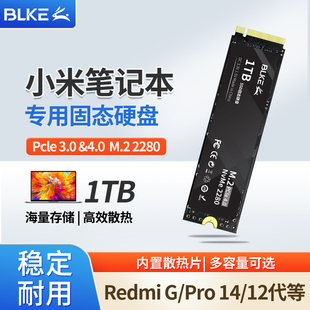 小米笔记本SSD固态硬盘1T电脑专用NVMEPCie4.0扩容M.2升级PM9A1M2