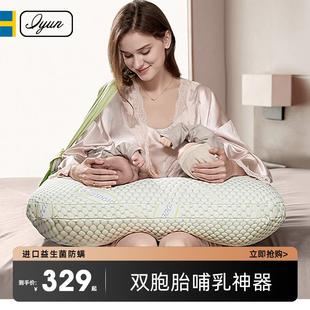爱孕双胞胎哺乳枕喂奶枕头婴儿躺着喂奶新生儿哺乳垫护腰抱娃神器