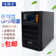 电锋宝在线式UPS不间断电源C2KVA2000W外接3小时2KW机房4小时电脑