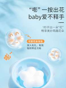 戴可思花朵洗手液泡沫型儿童宝宝专用非免洗泡泡按压补充温和家庭