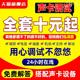 声卡调试精调专业调音师创新5.1驱动7.1艾肯内置外置电音机架效果