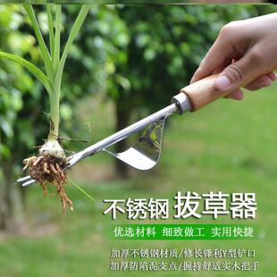 除草神器连根扒草工具不锈钢户外起根挖根拔菜野菜园艺沟草神器