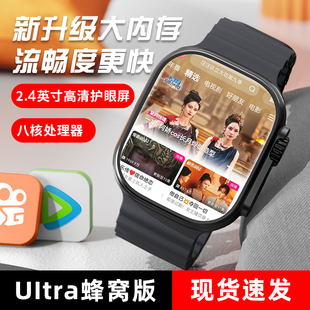 全新蜂窝版华强北s9ultra2顶配版wifi智能电话手表可插卡iwatch