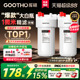 GOOTHO库硕大白瓶前置过滤器家用自来水全屋过滤大流量滤芯净水器