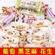 【台湾风味】手工牛奶花生牛轧糖网红爆款小零食酥喜糖袋装年货节
