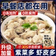 馄饨汤料包紫菜虾皮千里香混沌调料包云吞面条饺子免煮冲泡即食品