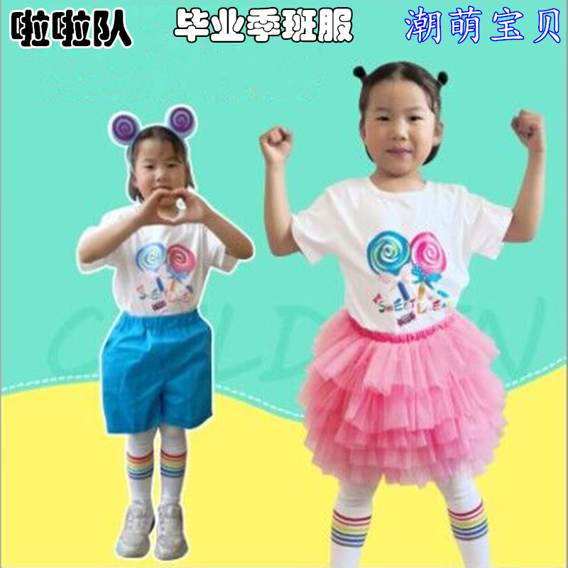 可爱蓬蓬裙儿童演出服六一幼儿园舞蹈服甜甜棒棒糖毕业拍照班服