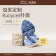毛吉吉Momo's Workshop丹宁粉扑粉底液专用上妆清透服帖妆效细腻