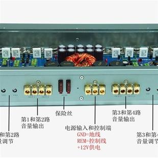 DC120W金封汽车功放机 4声道发烧级带输出保护车载12V大功率HiFi