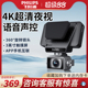 飞利浦4K超高清2025新款行车记录仪360度全景前后双摄免安装无线