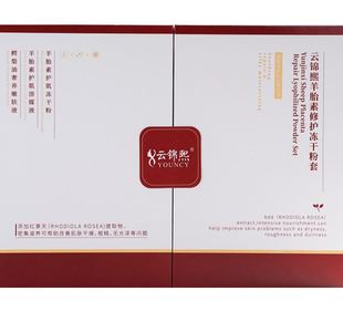 羊胎素冻干粉旗舰店官方正品保湿修复紧致抗皱抗衰老嫩肤护肤品女