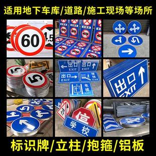 工地立杆标识牌请减速慢行提示牌 厂区限速排警示牌内外来车辆禁