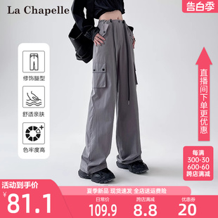 拉夏贝尔2024年夏季工装裤女新款美式裤子高腰阔腿休闲束脚运动裤