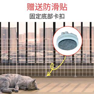 狗隔离门阳台安全防护栏猫咪栅栏铁网挡板小型宠物围栏室内免打孔