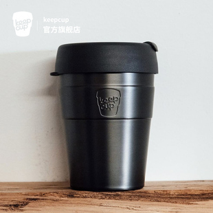 KeepCup咖啡杯不锈钢随行杯便携式手持外带女高颜值保温杯大容量