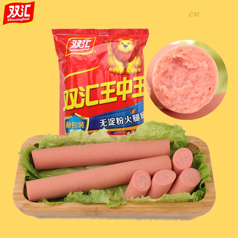 双汇王中王无淀粉火腿肠即食香肠速食