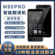 新款M80pro翻译机精准粤语离线多国语言ai语音同声传译机出国旅游