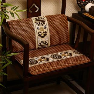 中式红木沙发凉席椅垫夏季藤席实木圈椅坐垫凉垫座垫夏天椅子腰托