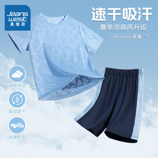 真维斯男童夏季套装中大童2024新款篮球服夏装儿童冰丝速干运动服