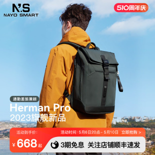 Nayo Smart2023新款双肩背包男女通勤商务17寸电脑书包旅行Herman