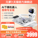 senserobot 元萝卜AI下棋机器人【围棋专业版】对弈 习题  陪练 涨棋 AI讲题 人机互动 野狐联名版