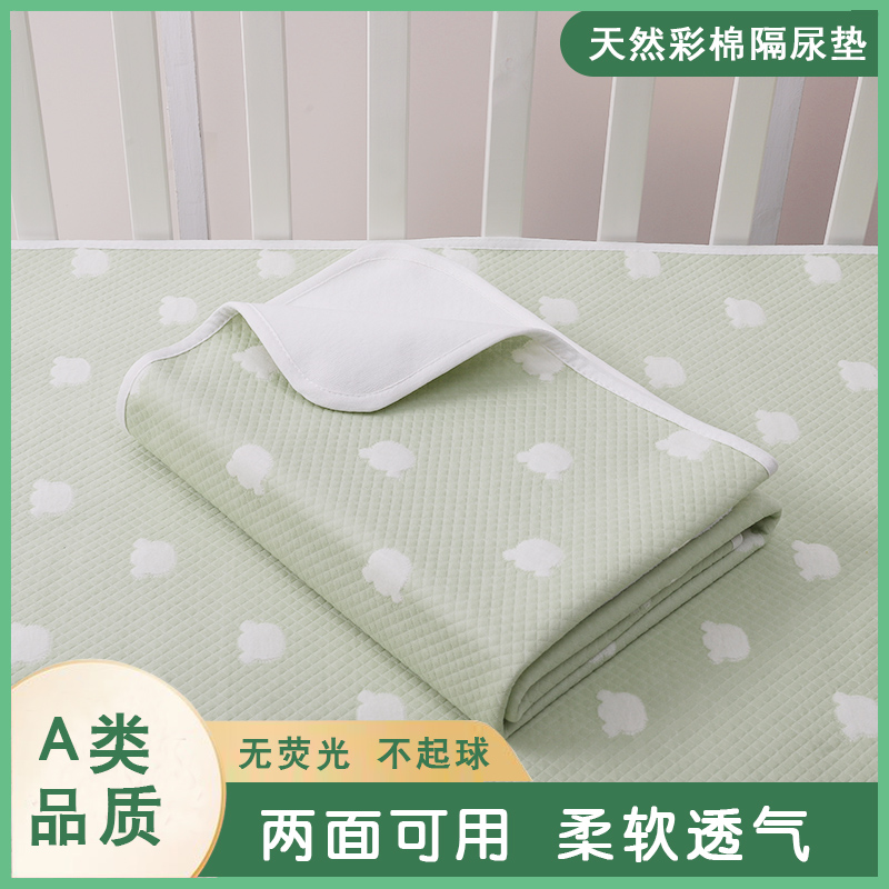 纯棉隔尿垫大尺寸儿童防尿垫防水可洗