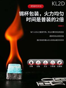 固体酒精块酒店用固态燃料蜡家用砂锅小火锅炉干锅专用耐烧膏户外