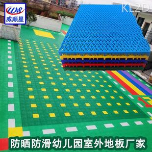 悬浮地板幼儿园室外篮球场防滑地垫室内轮滑场户外运动拼装地胶垫