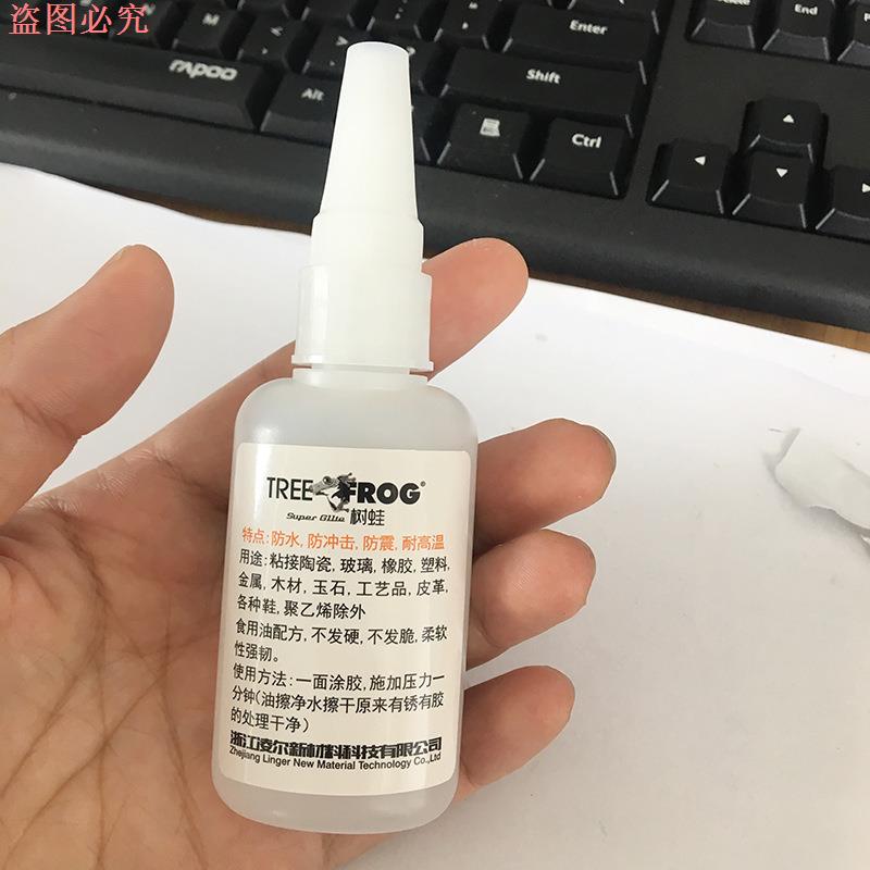 小红薯推荐油性原胶摆地摊江湖胶水强力万能不干胶瞬间粘合