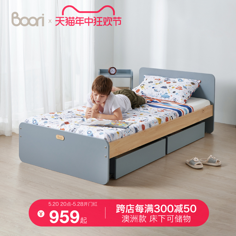 boori尼特儿童床男孩女孩单人床儿童房拼接床卧室青少年环保家具