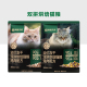 【尝鲜装试吃装】  网易天成兔肉烘焙猫粮成猫幼猫低温100g