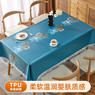 新款食品级桌布防水防油防烫免洗长方形布艺餐桌布茶几轻奢高级感