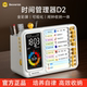 时间管理器可视化智能闹钟儿童自律学习计划表打卡神器学生专用