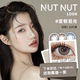 【直播专属】坚果力日抛美瞳10片NUTNUTLOOK彩色隐形眼镜