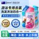 游泳专用去氯沐浴露洗发水二合一儿童专业除氯防氯洗面奶洗护女士